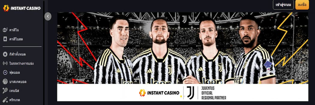 instant casino